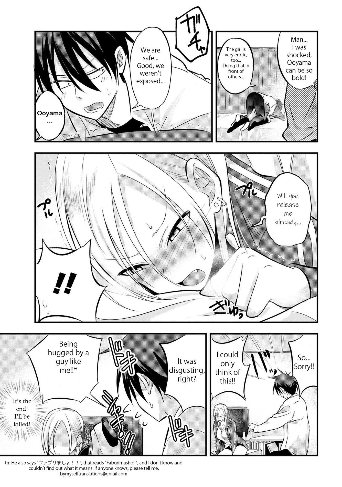 Please go home! Akutsu-san, Chapter 26 image 5